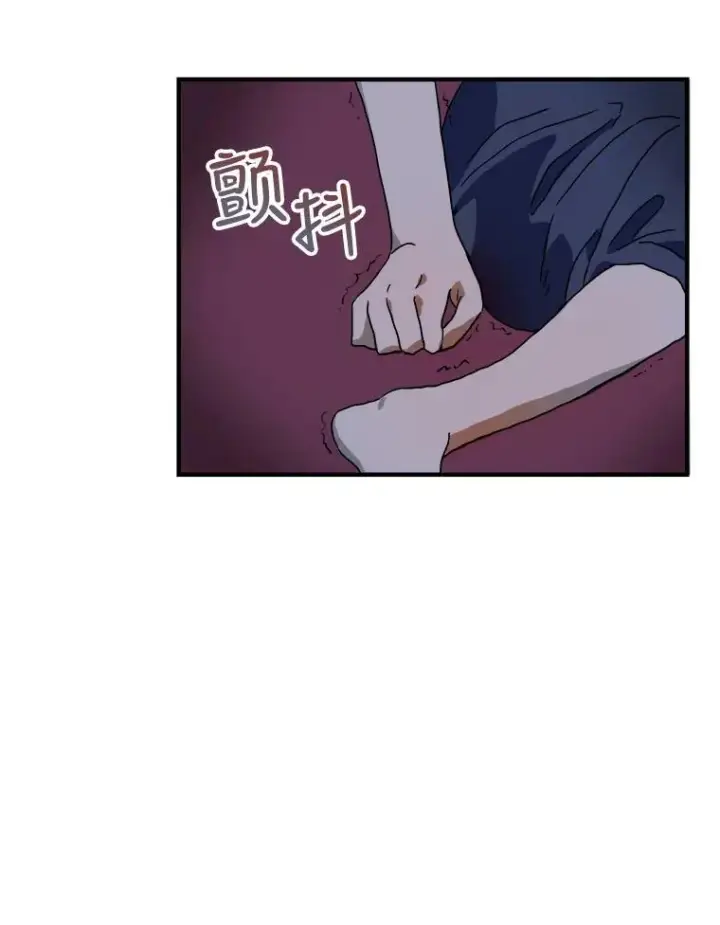 《被嫌弃的私生女》4.误闯图84