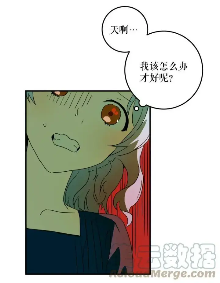 《被嫌弃的私生女》4.误闯图85