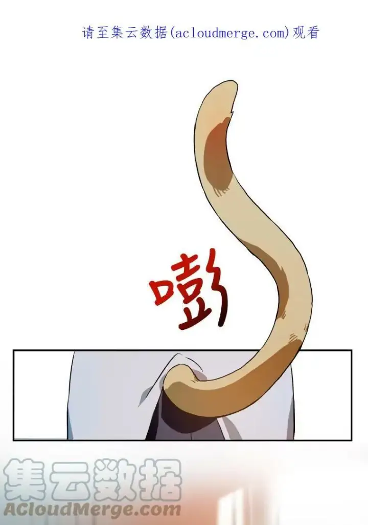 《被嫌弃的私生女》5.不要低头图105