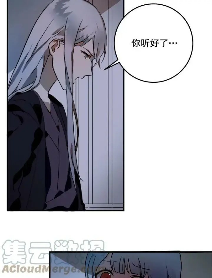 《被嫌弃的私生女》5.不要低头图13