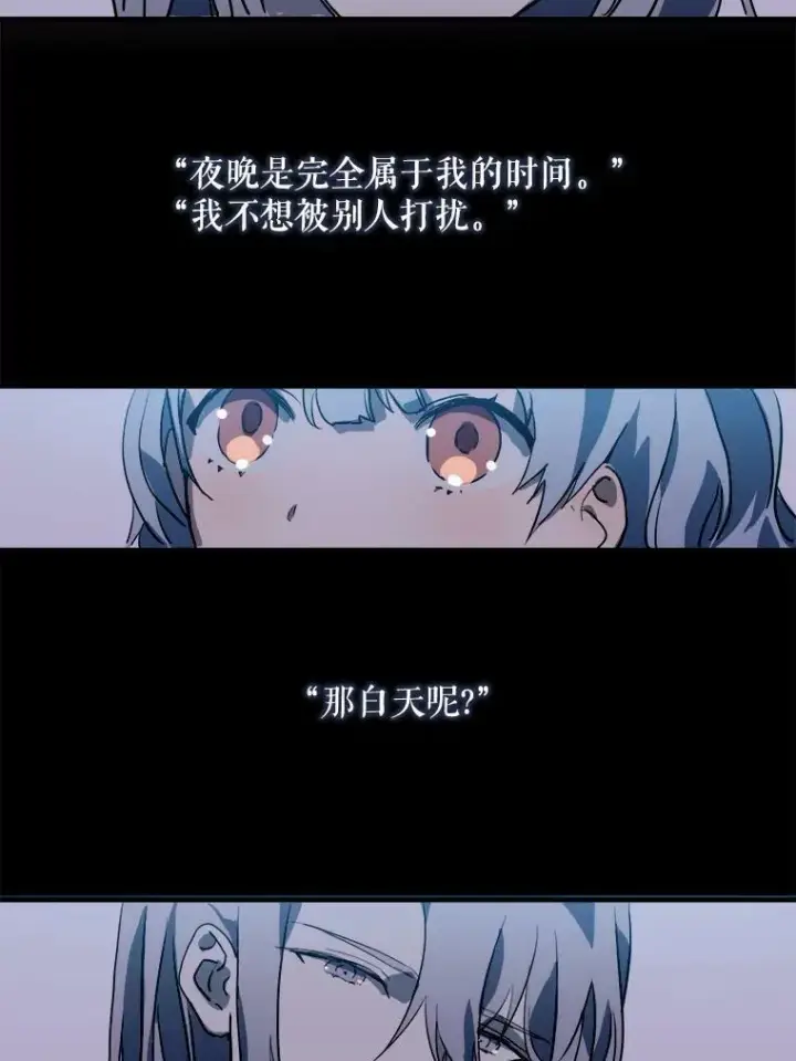 《被嫌弃的私生女》5.不要低头图67