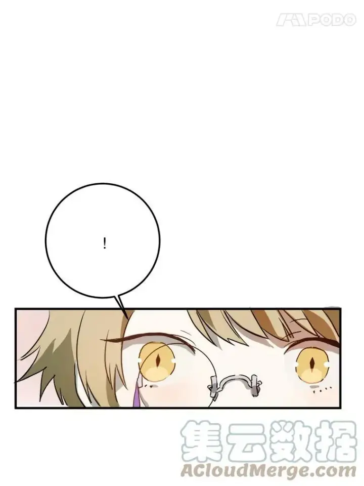《被嫌弃的私生女》5.不要低头图73