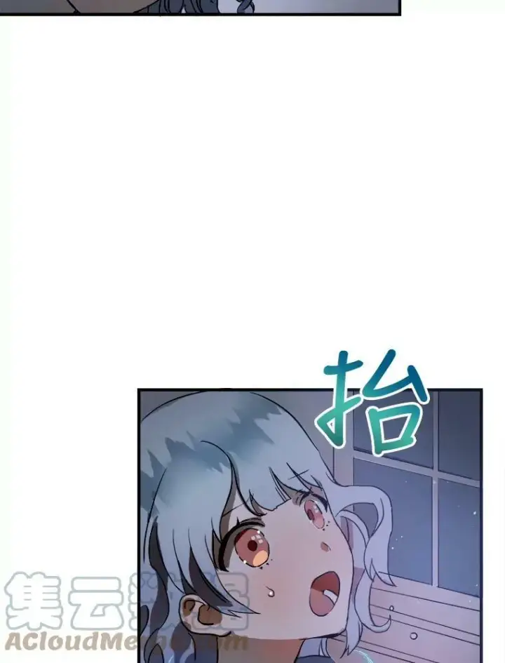 《被嫌弃的私生女》5.不要低头图9