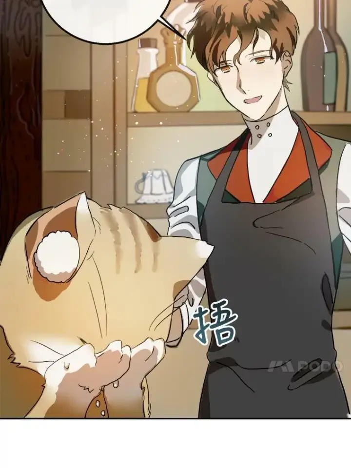《被嫌弃的私生女》6.安蒂克出丑图27
