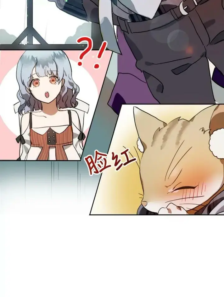 《被嫌弃的私生女》6.安蒂克出丑图5