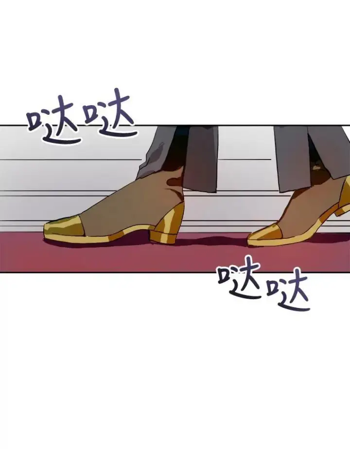 《被嫌弃的私生女》6.安蒂克出丑图81