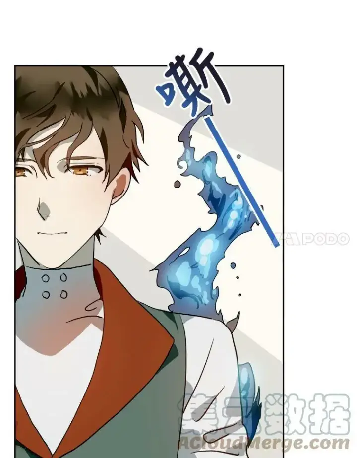《被嫌弃的私生女》6.安蒂克出丑图82