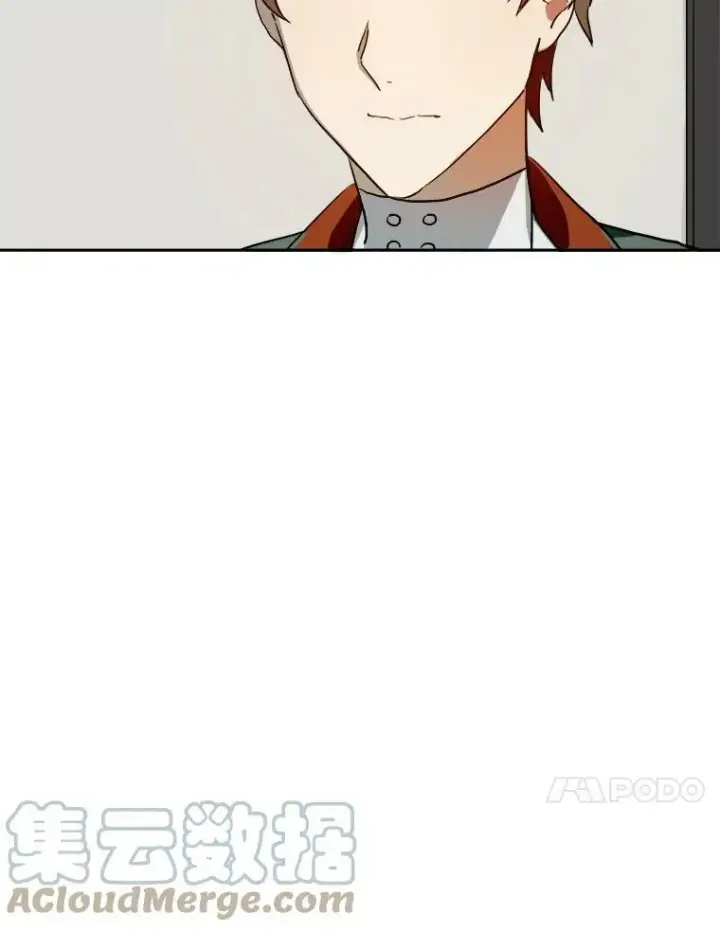 《被嫌弃的私生女》6.安蒂克出丑图85