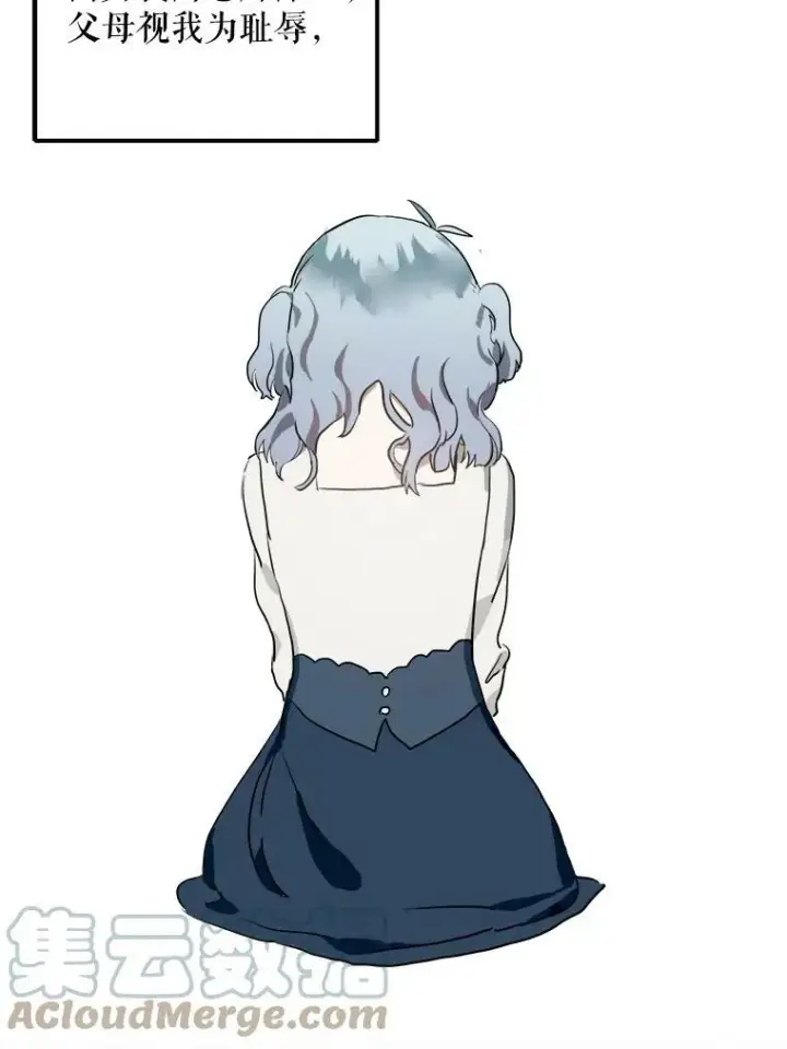 《被嫌弃的私生女》7.温柔的伊德尔图52