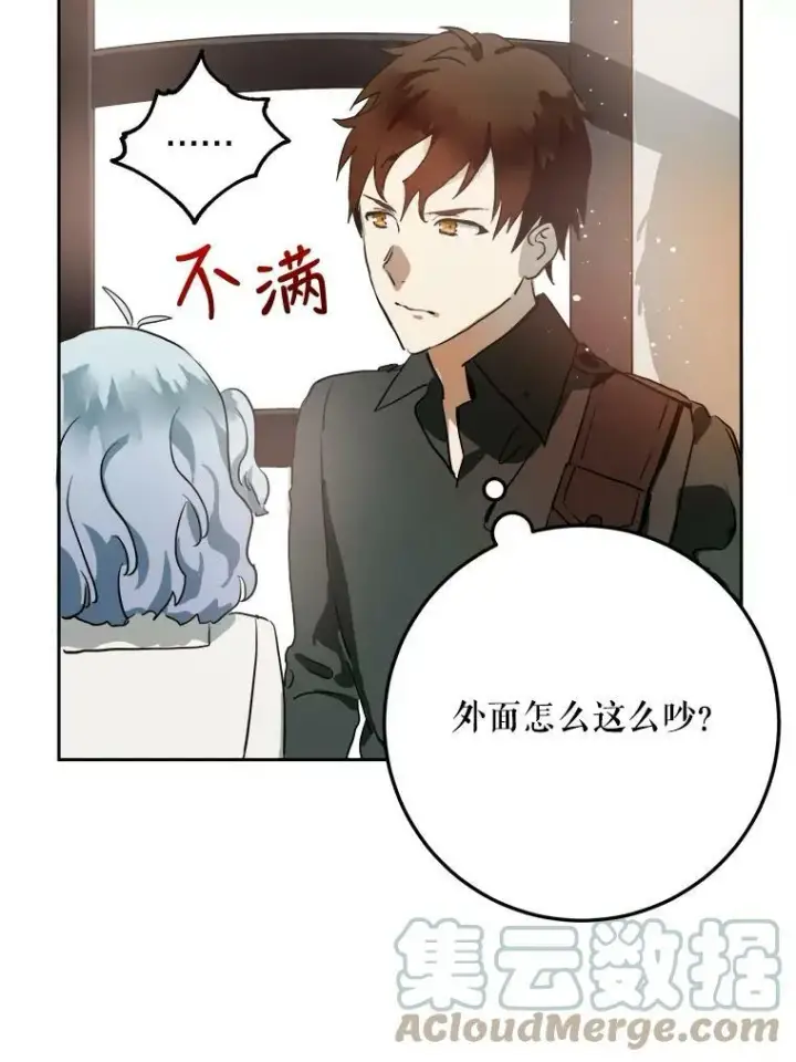 《被嫌弃的私生女》7.温柔的伊德尔图55