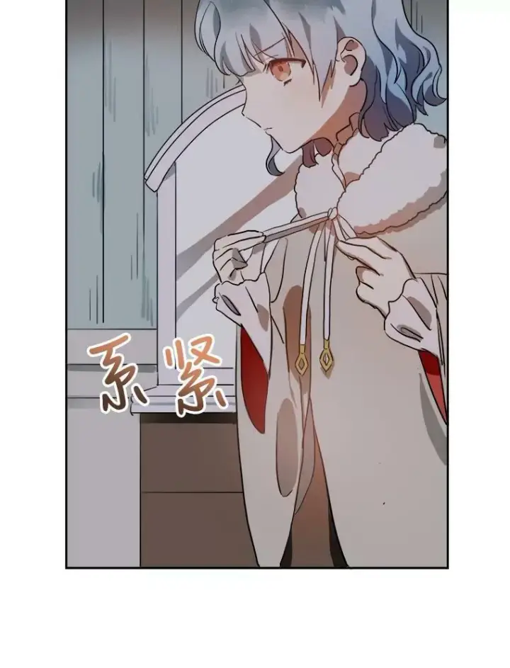 《被嫌弃的私生女》7.温柔的伊德尔图83