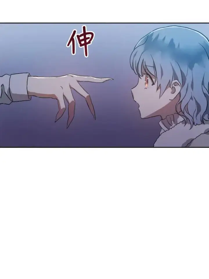 《被嫌弃的私生女》8.入侵者图17