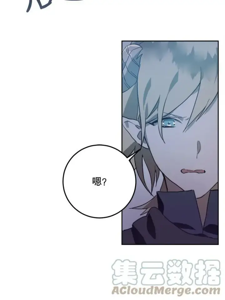 《被嫌弃的私生女》8.入侵者图19