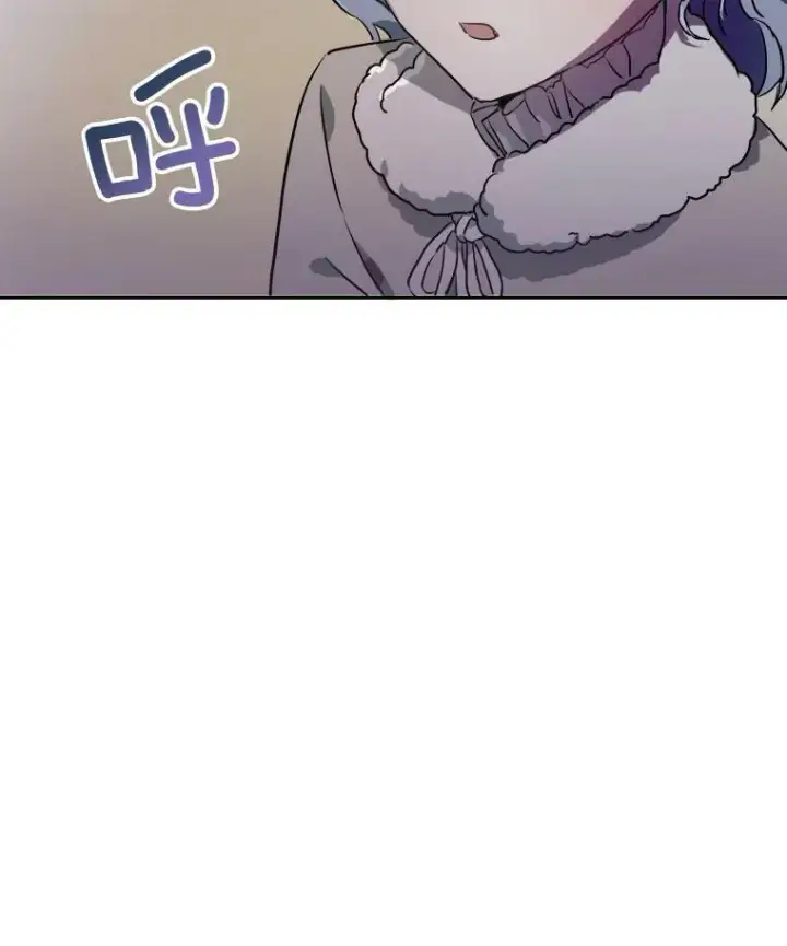 《被嫌弃的私生女》8.入侵者图2