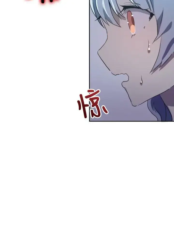 《被嫌弃的私生女》8.入侵者图38