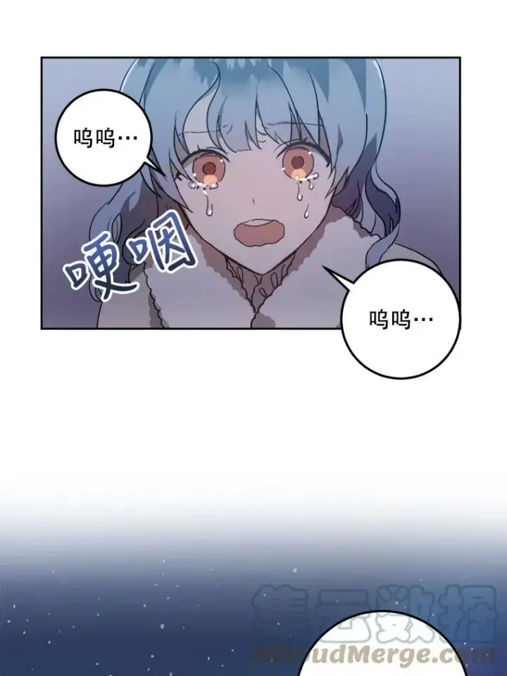 《被嫌弃的私生女》8.入侵者图52