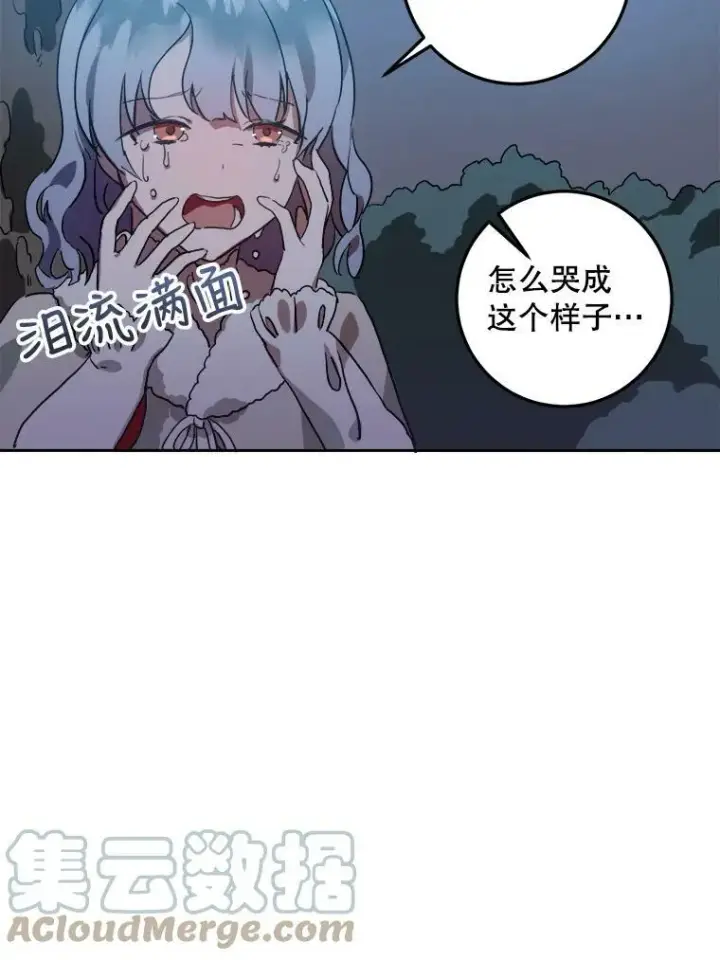 《被嫌弃的私生女》8.入侵者图55