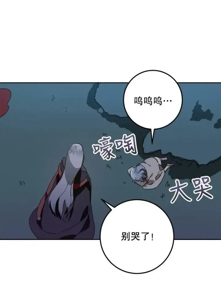 《被嫌弃的私生女》8.入侵者图56