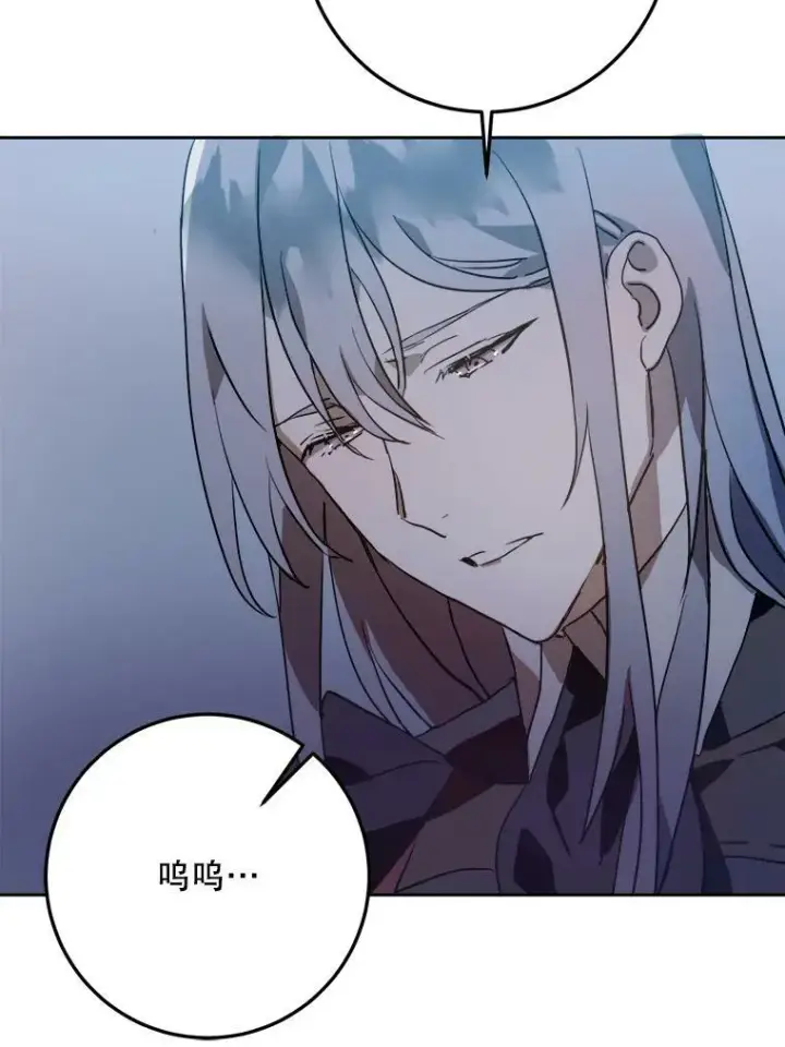 《被嫌弃的私生女》8.入侵者图59