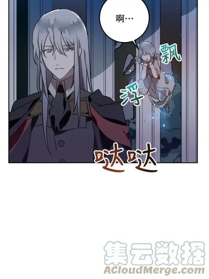 《被嫌弃的私生女》8.入侵者图64