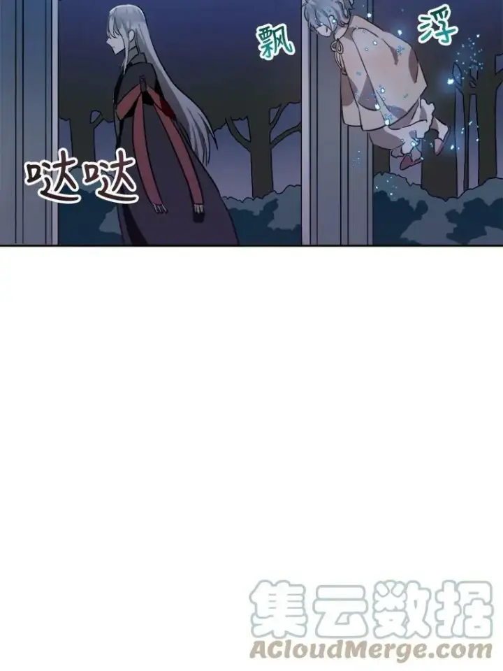 《被嫌弃的私生女》8.入侵者图67