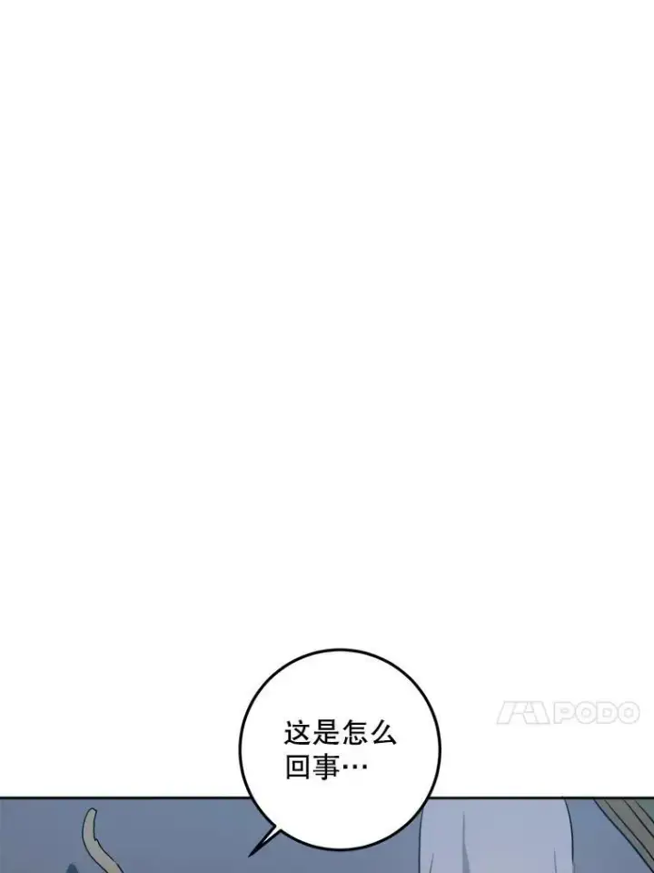 《被嫌弃的私生女》8.入侵者图69