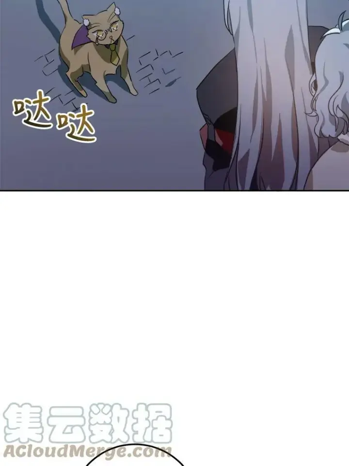 《被嫌弃的私生女》8.入侵者图70