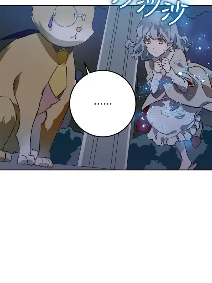 《被嫌弃的私生女》8.入侵者图74