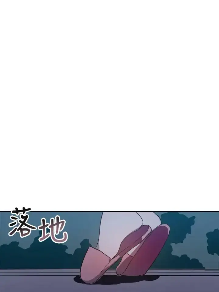 《被嫌弃的私生女》8.入侵者图75