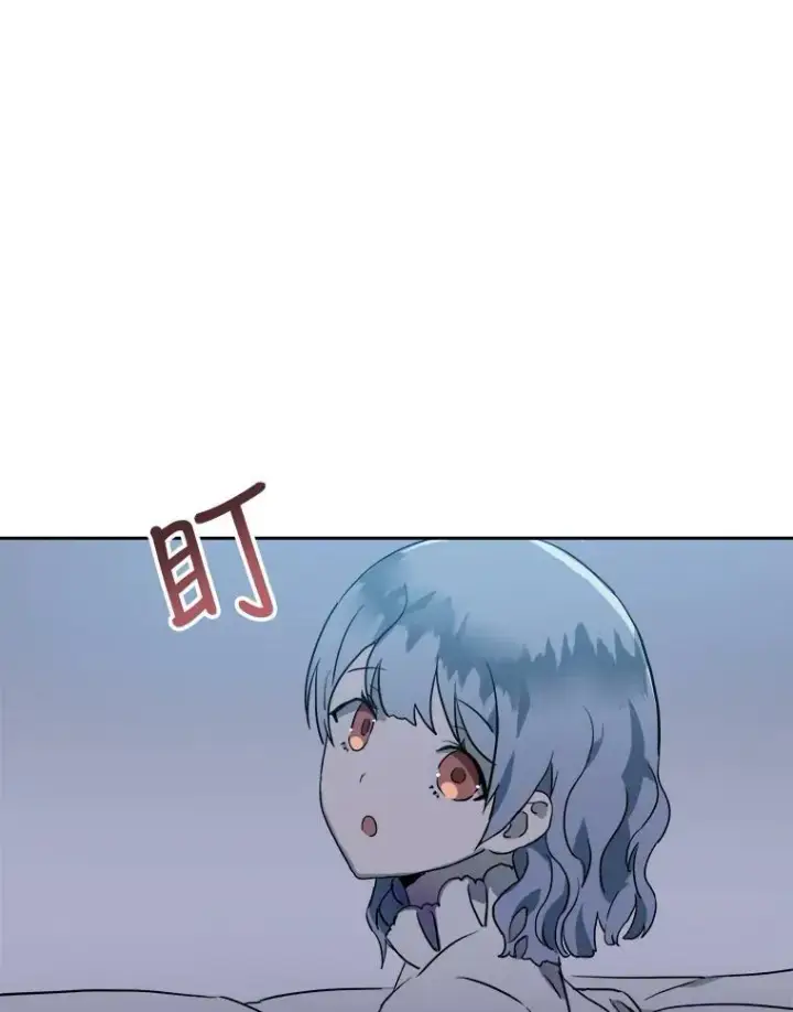 《被嫌弃的私生女》8.入侵者图83