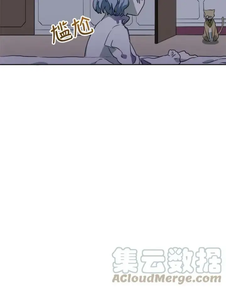 《被嫌弃的私生女》8.入侵者图85