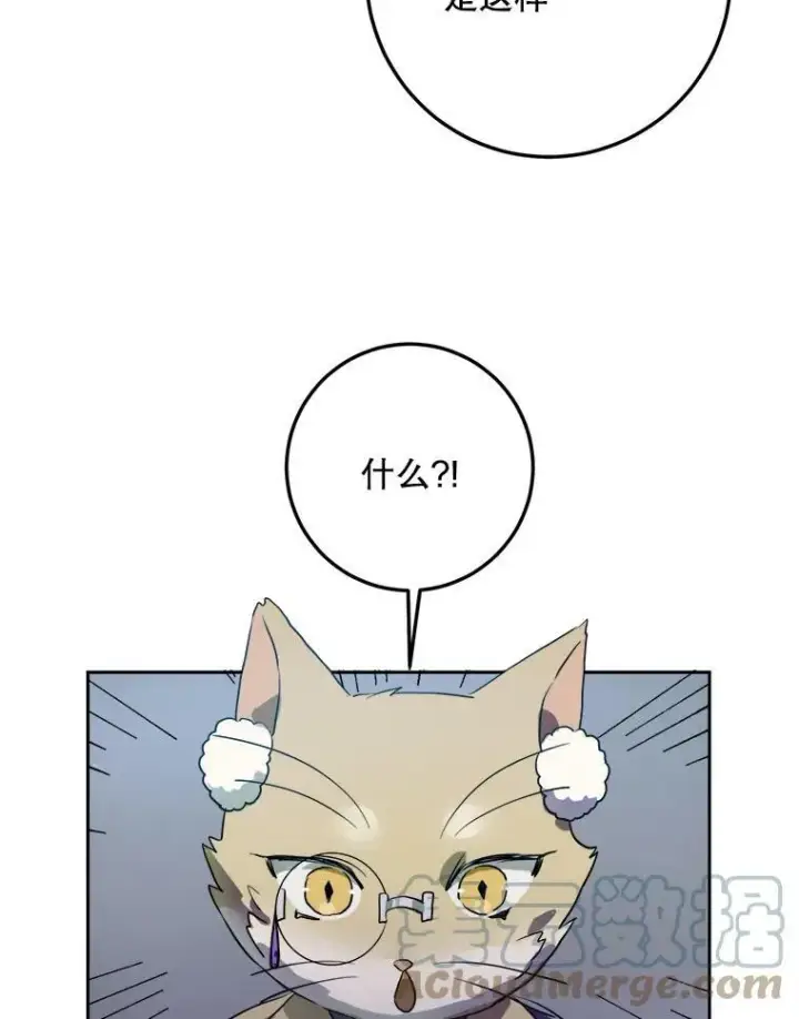 《被嫌弃的私生女》8.入侵者图88