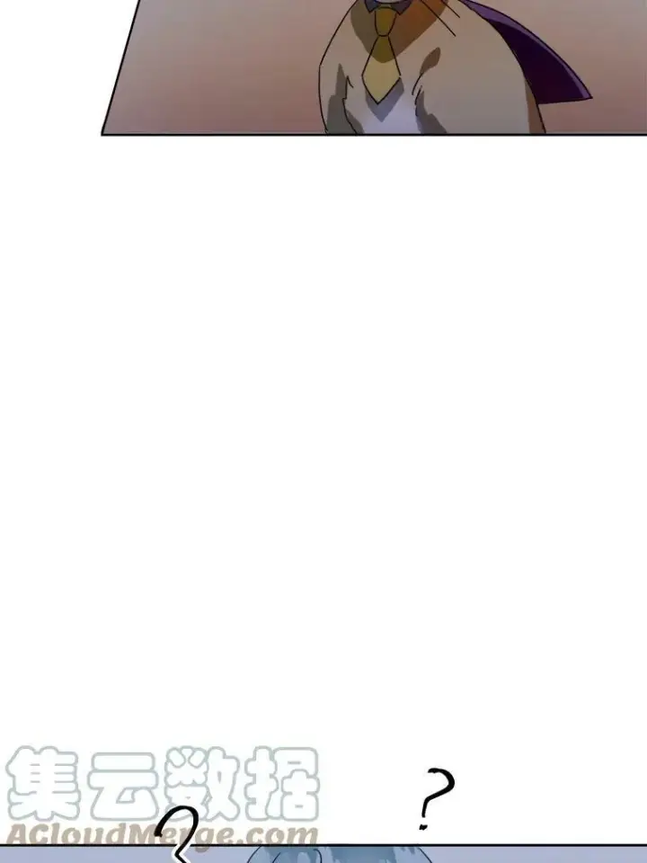 《被嫌弃的私生女》9.和解图22