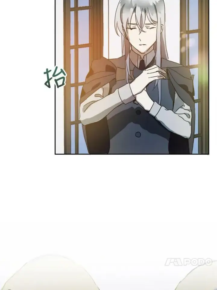 《被嫌弃的私生女》9.和解图53