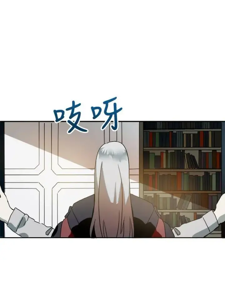 《被嫌弃的私生女》9.和解图62