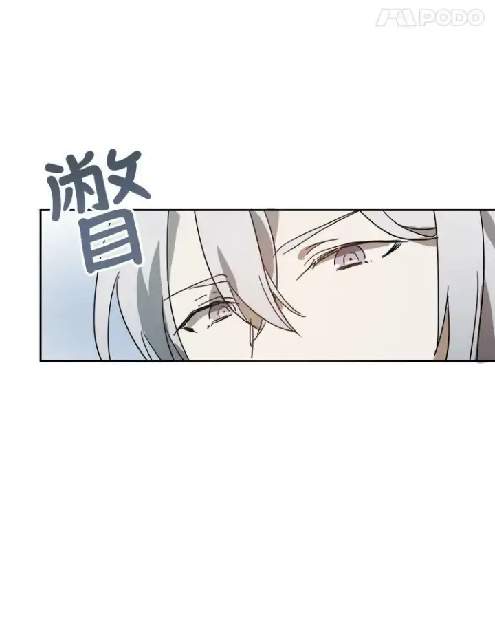 《被嫌弃的私生女》10.觉醒图12