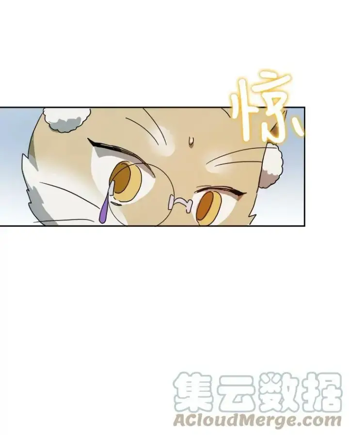 《被嫌弃的私生女》10.觉醒图13