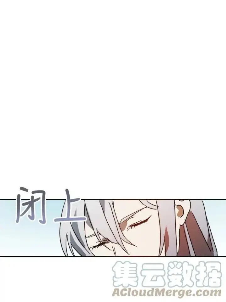 《被嫌弃的私生女》10.觉醒图19