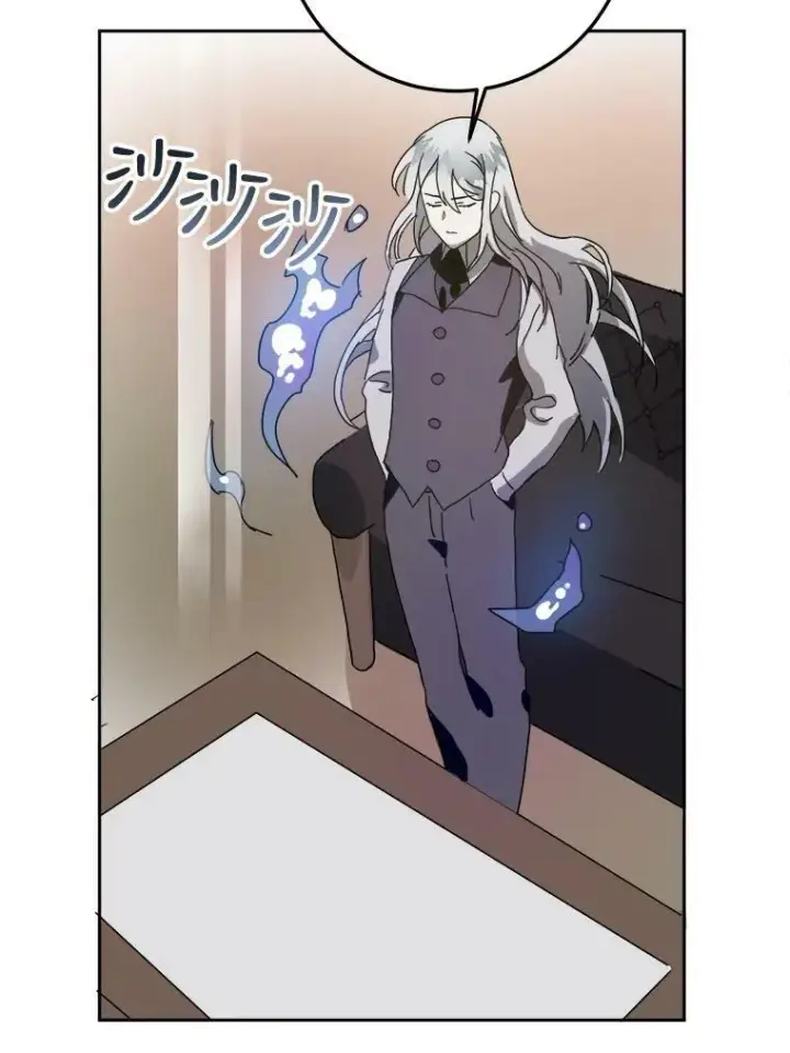 《被嫌弃的私生女》10.觉醒图59
