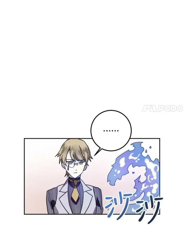 《被嫌弃的私生女》10.觉醒图60