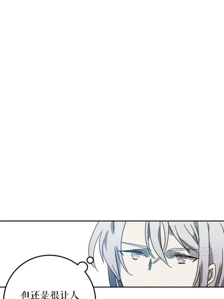 《被嫌弃的私生女》10.觉醒图66