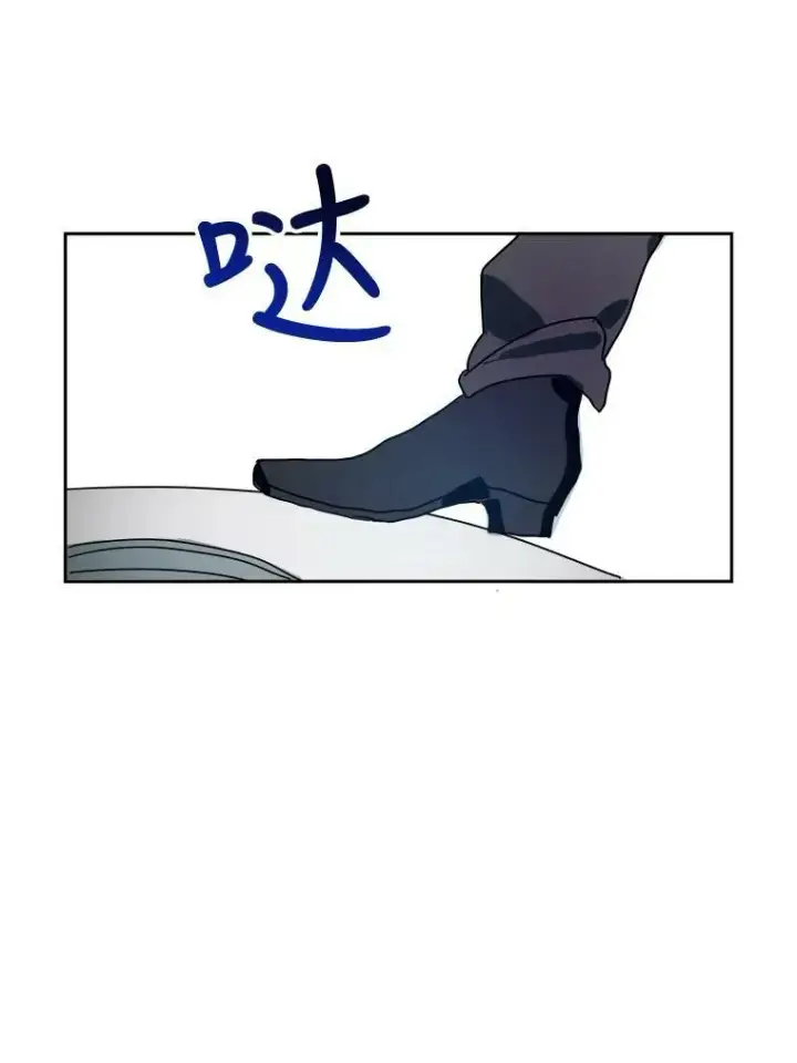 《被嫌弃的私生女》10.觉醒图69