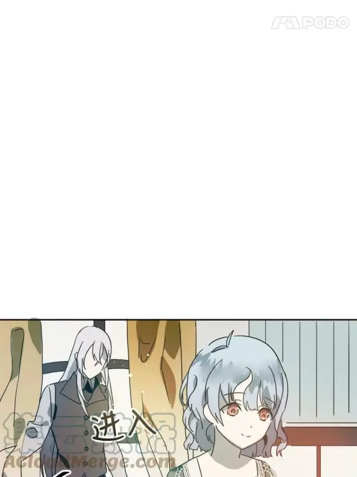 《被嫌弃的私生女》10.觉醒图70