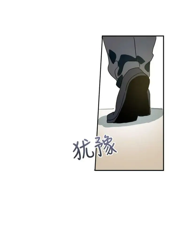 《被嫌弃的私生女》10.觉醒图74