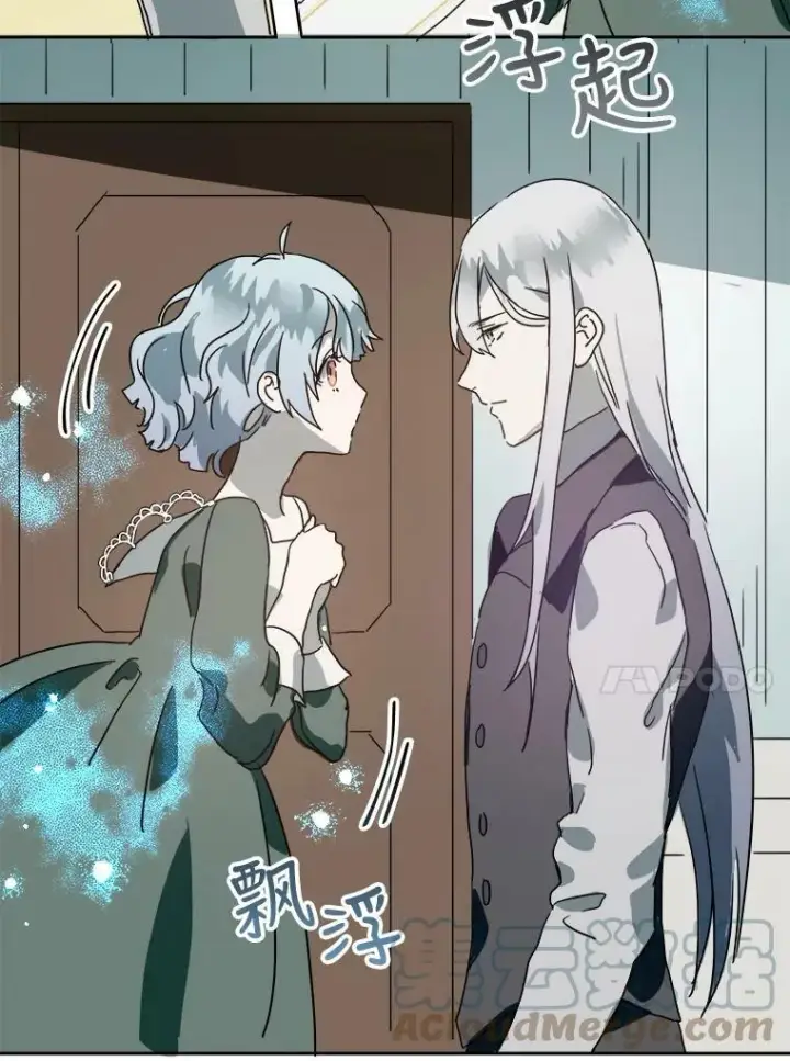 《被嫌弃的私生女》10.觉醒图79