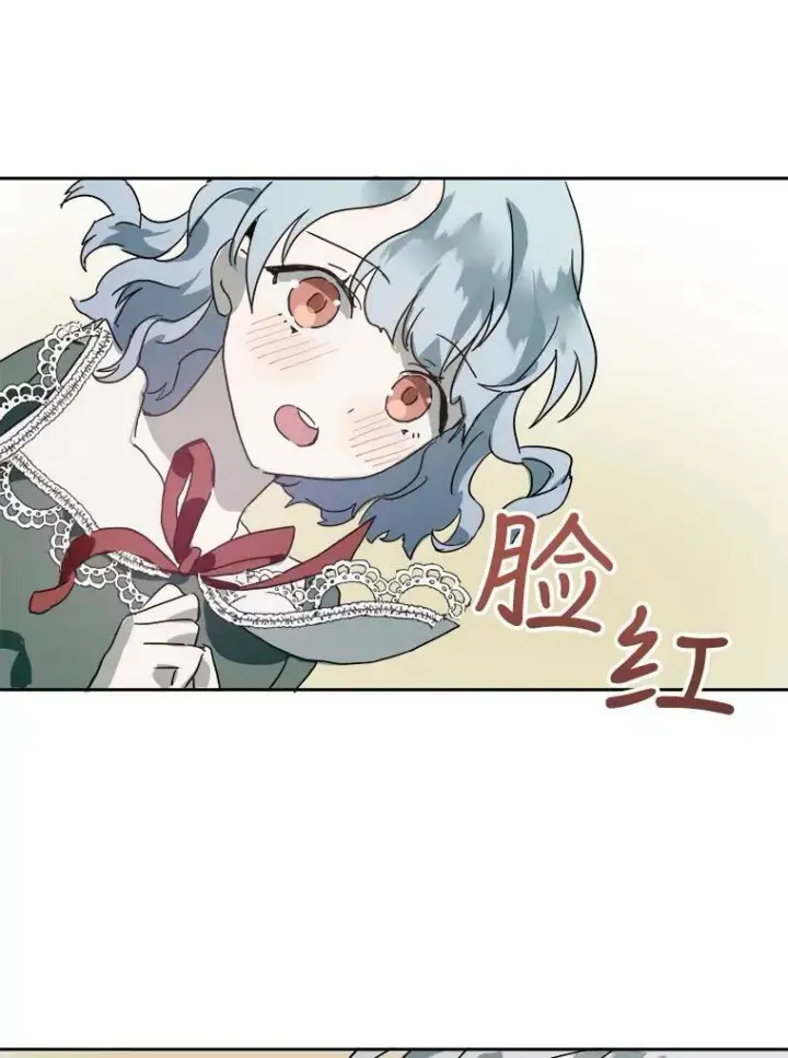 《被嫌弃的私生女》10.觉醒图81