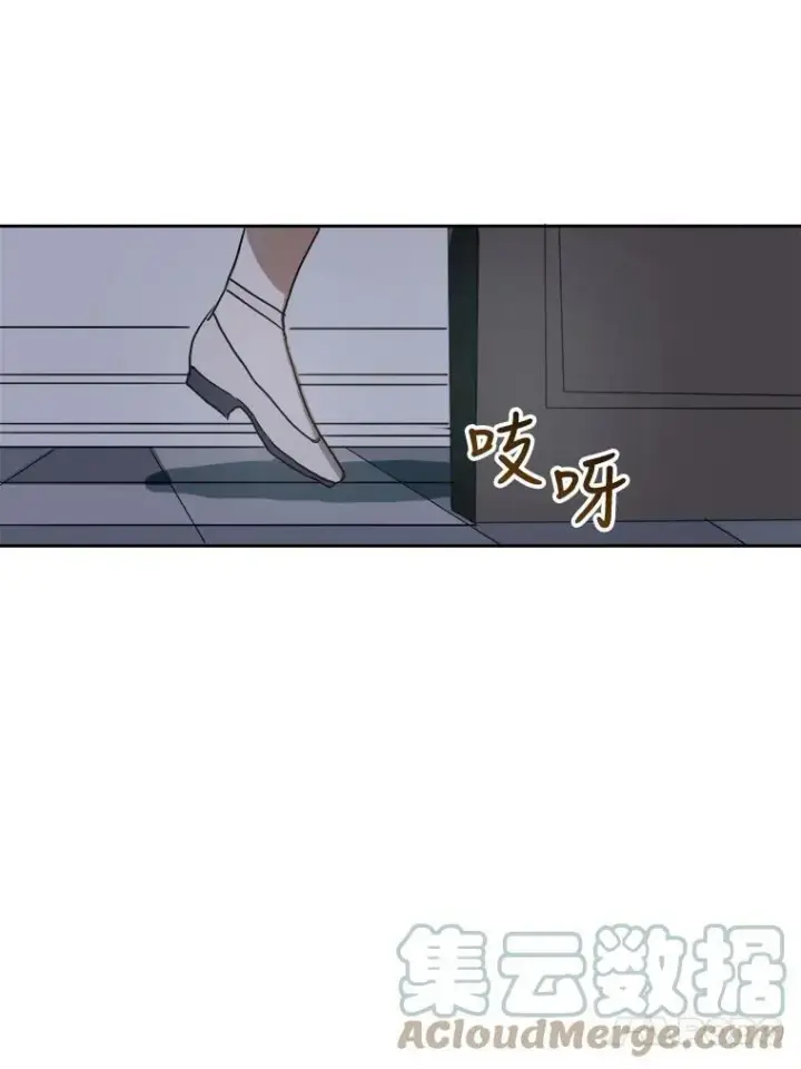 《被嫌弃的私生女》11.特别的孩子图43