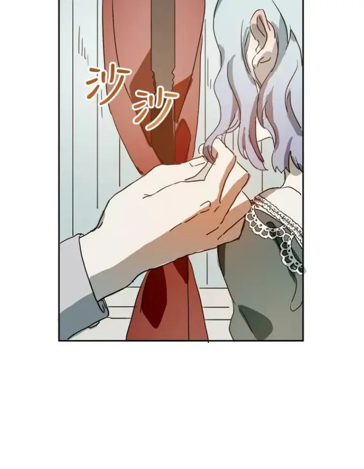 《被嫌弃的私生女》11.特别的孩子图5