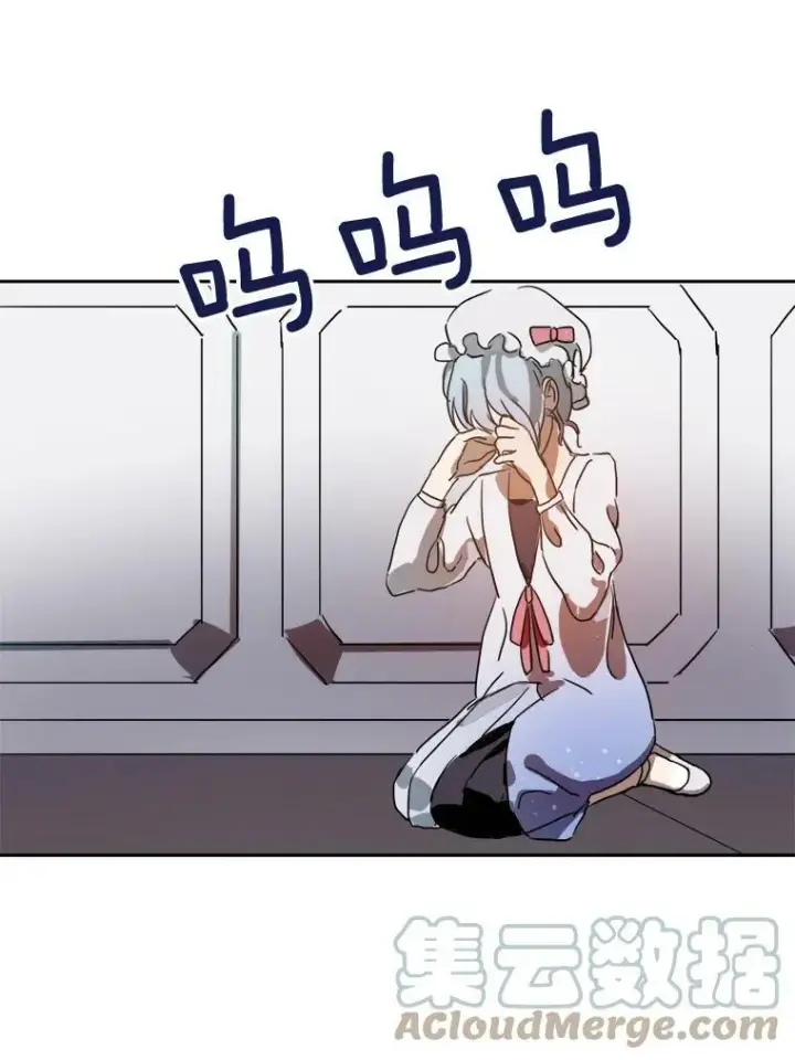 《被嫌弃的私生女》11.特别的孩子图73