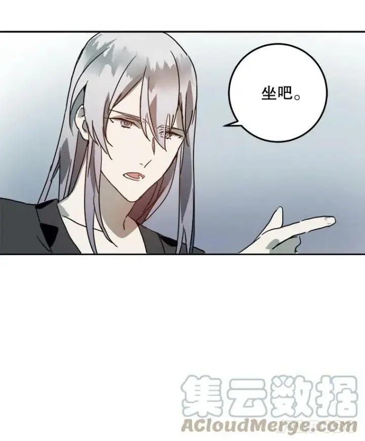 《被嫌弃的私生女》11.特别的孩子图76